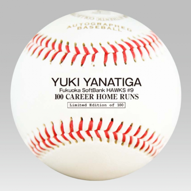 柳田選手通算100本塁打記録達成記念グッズ発売！ | 福岡ソフトバンク