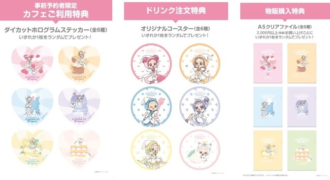 フルーツパーラー”をテーマにしたフレッシュで元気いっぱいのコラボ