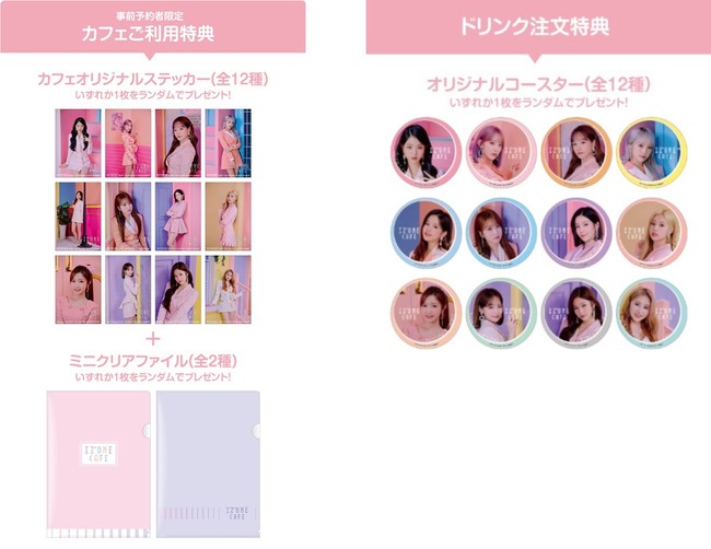 日本1stアルバム「Twelve」リリースを記念して東京・大阪・福岡に「IZ