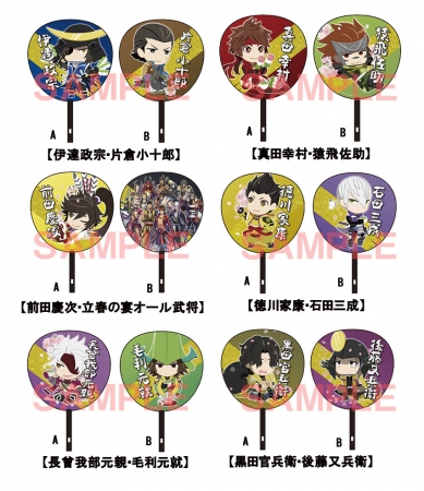 戦国BASARA バサラ祭2020 限定グッズ＆イベント内容発表！ | 株式会社