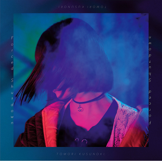 楠木ともり 4/28発売2ndEP「Forced Shutdown」ジャケット写真を公開