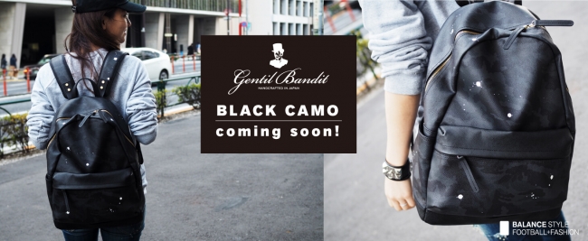 大人気迷彩バッグ ジャンティバンティの定番に、ブラック