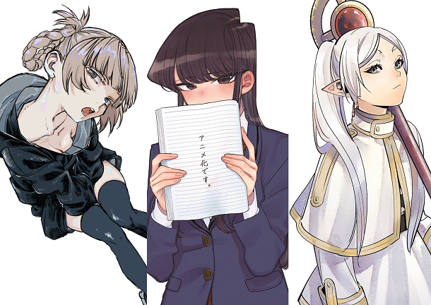 豪華賞品獲得のチャンス！】「​週刊少年サンデー」の大人気3作品が