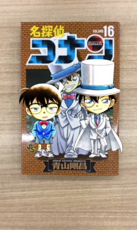 連載28年を迎える国民的ミステリーまんが『名探偵コナン』100巻、本日