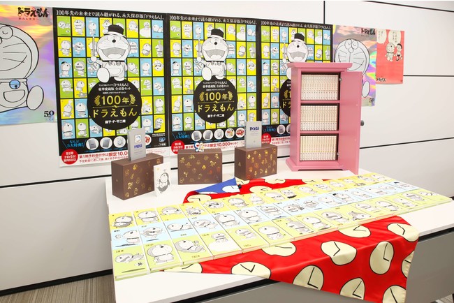 12月1日発売「100年ドラえもん」、最終受注数は11,751セットに到達