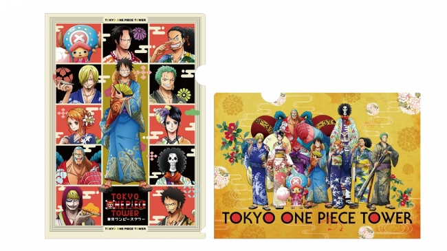 いよいよゴールデンウィーク！4月29日(土)は子ども無料DAY！！東京