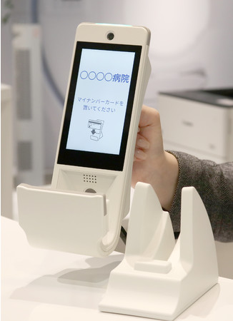 キヤノンMJ、顔認証付きカードリーダー“Hi-CARA”の提供開始 マイ