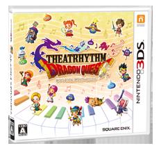 ドラゴンクエストファン必見！ニンテンドー3DSソフト「シアトリズム