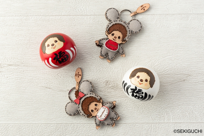 モンチッチ」コラボレーションによる 新年をお祝いするハンドクラフト