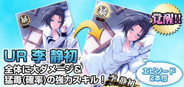 真剣で私に恋しなさい！P』 原作の原画担当“wagi”氏による新規描き