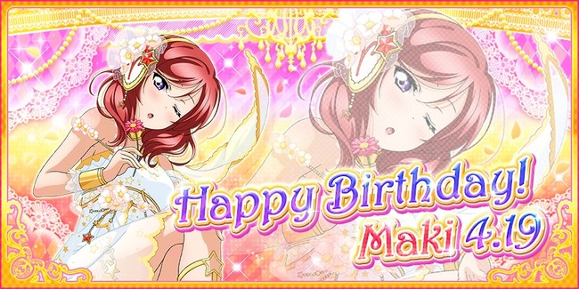 μ's西木野真姫誕生日記念キャンペーン開催のお知らせ | 株式会社