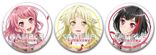 第71回さっぽろ雪まつり」内赤い羽根共同募金PRブースにて「バンドリ