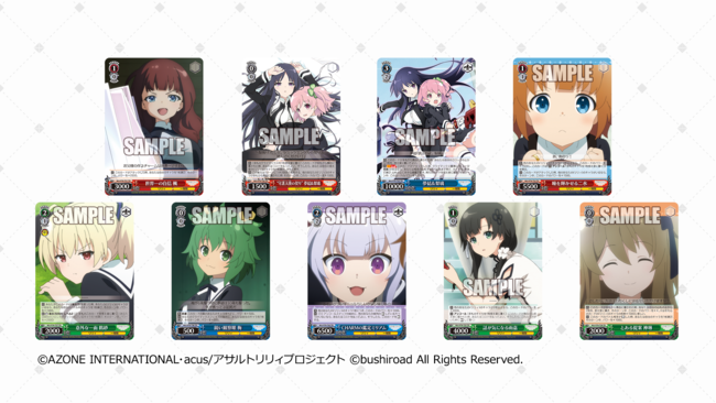 新規カードを追加して一柳隊、出撃！トライアルデッキ Re:Edit