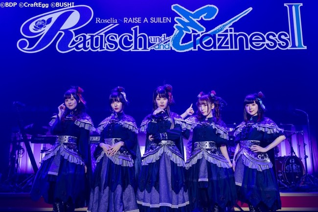 Roselia×RAISE A SUILEN合同ライブ「Rausch und/and Craziness Ⅱ