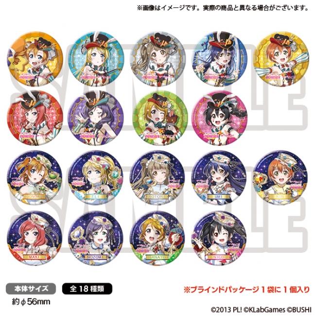 スクフェス感謝祭2018～Go!Go!シャンシャンランド～会場にて販売する