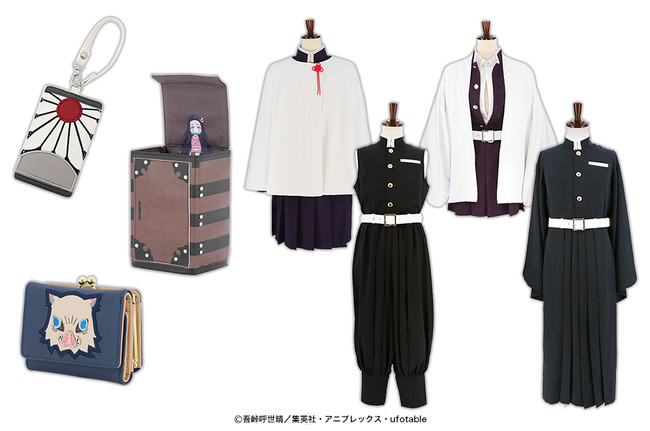 ACOS(アコス)より「鬼滅の刃」衣装(4種)、ポーチ、パスケース、財布が