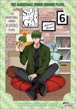 TVアニメ『黒子のバスケ』より、緑間真太郎の描き下ろしイラストを使用