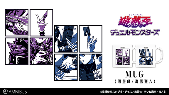 遊☆戯☆王デュエルモンスターズ』の海馬コーポレーション マルチゴム