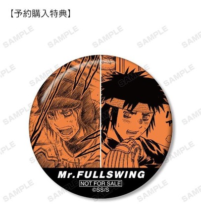 Mr.FULLSWING』のトレーディング シーン アクリルキーホルダー