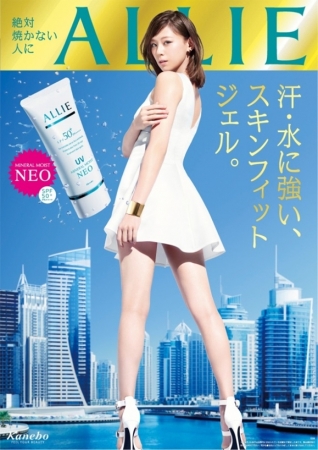 西内まりやさんが、アリィーの新しいイメージキャラクターに！新CM