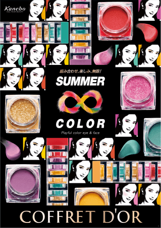 カラフルに、プレイフルに夏メイクを無限に遊び尽くす！目もとから頬