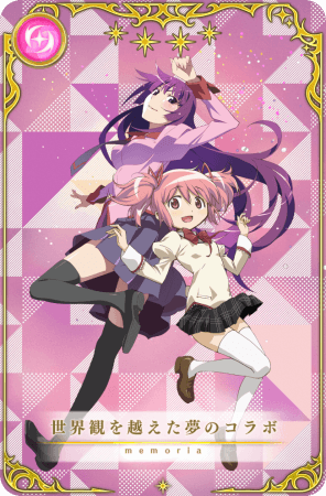 マギアレコード 魔法少女まどか☆マギカ外伝』、「MADOGATARI展