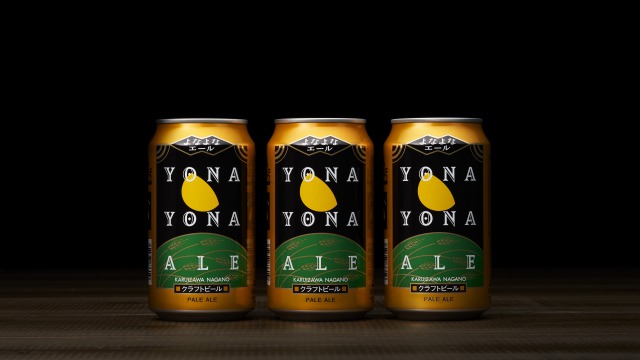 よなよなエール」セブン-イレブン販売エリアを全国に拡大 | 株式会社