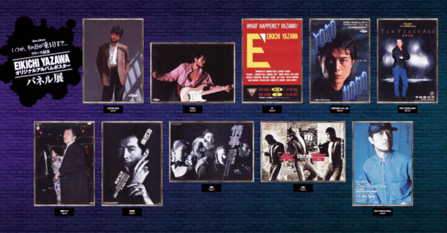 矢沢永吉 7年ぶりニューアルバム『いつか、その日が来る日まで