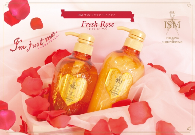 あの超人気だった浜崎あゆみコラボのヘアケアが限定復刻決定