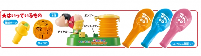 飛ぶ？飛ばない？目の前で膨らむ風船に、ハラハラドキドキ『クレヨン