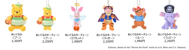 ハロウィーンを楽しもう！仮装したミッキーやプーさんたちのアイテム