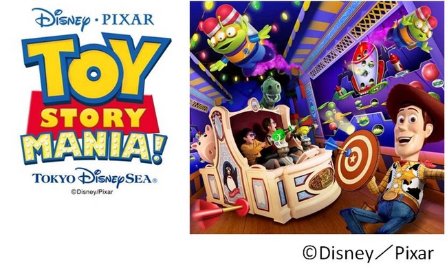 東京ディズニーシー®の新アトラクション「トイ・ストーリー・マニア