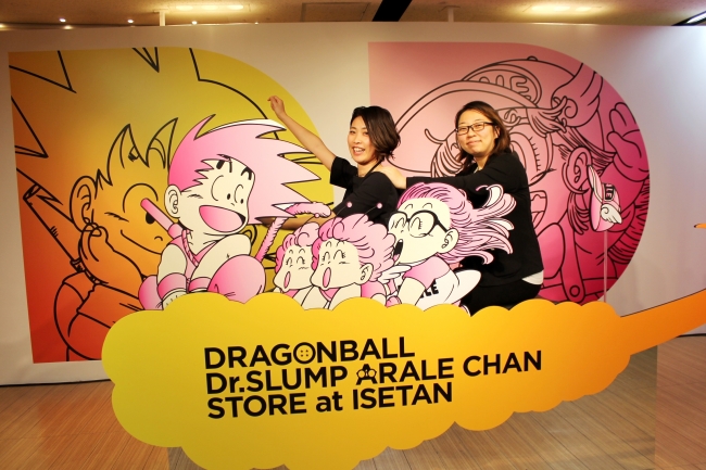 懐かしい！楽しい！新しい！『ドラゴンボール/Dr.スランプ アラレ