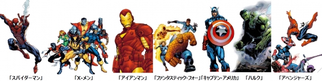 6,000ページを超える史上最強の「マーベル・コミック」大事典！週刊