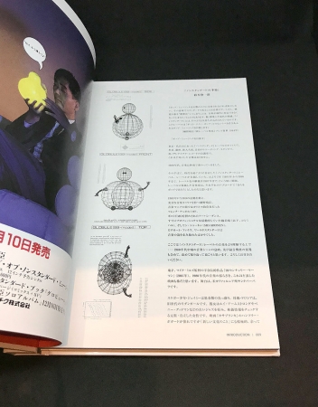 もはや“図鑑”の領域！4枚組CD「NON-STANDARD collection－ノン