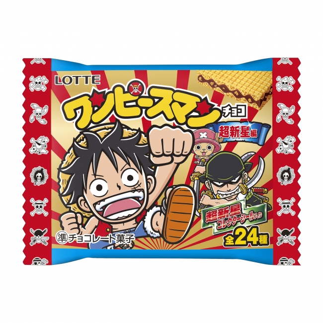 チョコ＞オリジナルシールフォルダーと超レアシール2枚付き