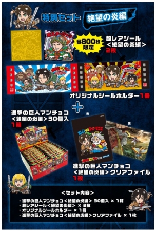 4月1日ビックリマンの日に大反響だったイラストがクリアファイルに