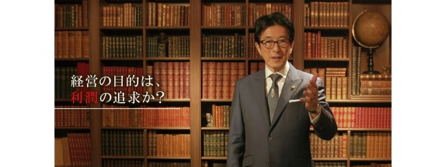 アチーブメント株式会社より、中小企業経営者と幹部が共に学ぶ、理念
