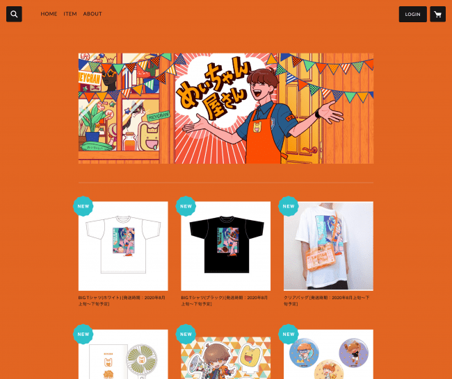 YouTube登録者数17.7万人超、人気の歌い手めいちゃんが公式オンライン