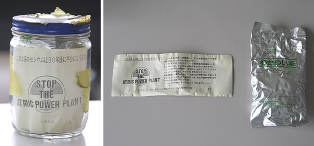 チェルノブイリ事故から31年 当時のお茶を検査しました【生活クラブ