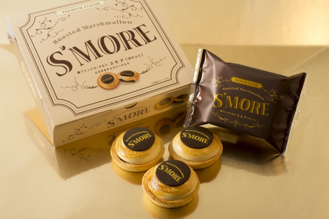 話題のマシュマロスイーツからプレミアムフレーバー登場！『焼