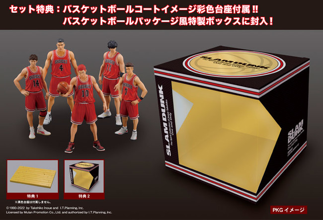 大網、「SLAM DUNK」より湘北高校バスケ部メンバー5人がフィギュアと