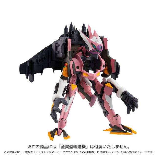 デスクトップアーミー『ヱヴァンゲリヲン新劇場版 真希波・マリ