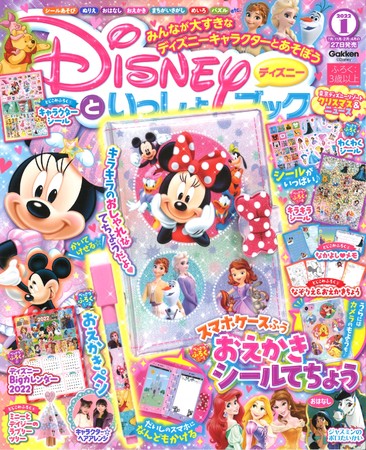 スマホごっこでも遊べちゃう！？「スマホケースふうおえかきシールて