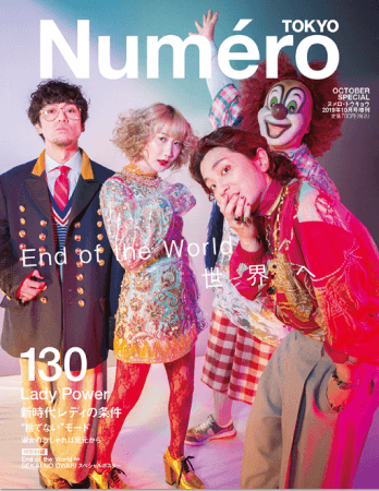 End of the World∞SEKAI NO OWARIが『Numero TOKYO』10月号の表紙に