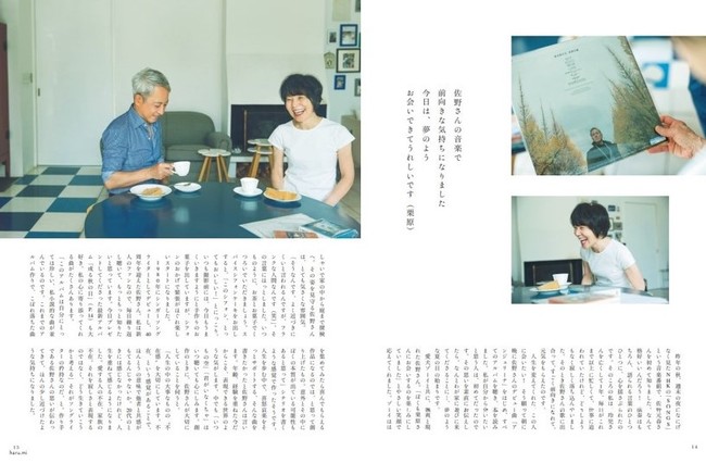 栗原はるみ haru_mi 秋号 vol.61』（最終号）が完売店続出で異例の重版