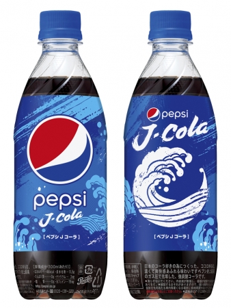 コーラ好き”の為の日本オリジナルブランド「ペプシ Jコーラ」誕生