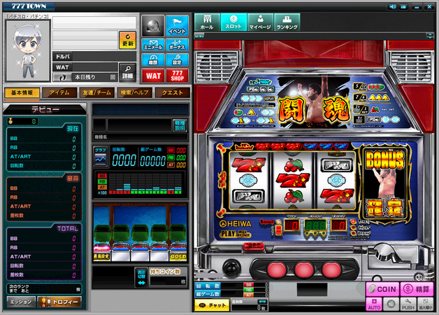 アントニオ猪木という名のパチスロ機」（株式会社平和）がパチンコ