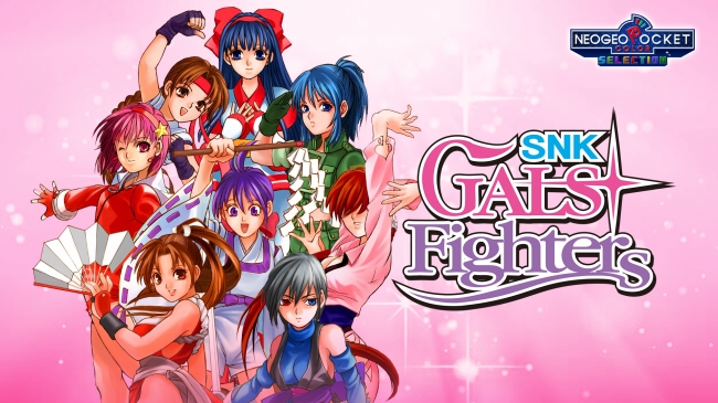 ネオジオポケットカラーの傑作タイトルがNintendo Switch™に続々登場