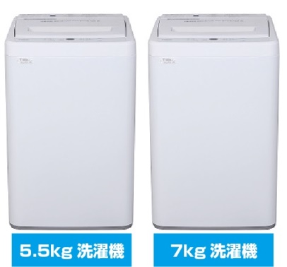 スリムでコンパクトな冷蔵庫とらくらく操作の洗濯機を maxzen(株式会社